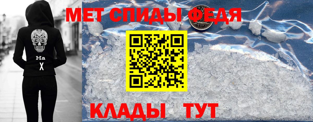 Кунгур  Amphetamine  Вход с VPN  АМФЕТАМИН Розовый 