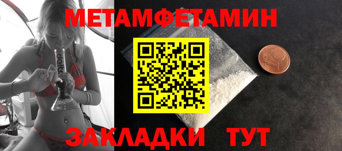 АМФЕТАМИН VHQ Кунгур