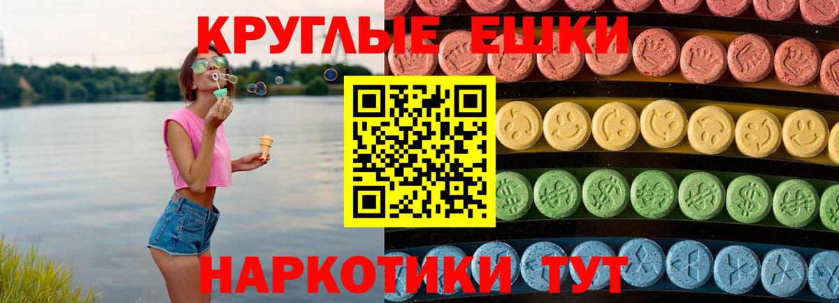 Ecstasy Punisher Кунгур