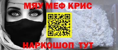 скорость mdpv Жуковский