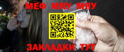 скорость mdpv Жуковский