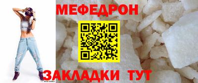 скорость mdpv Жуковский