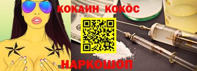 гашишное масло Заволжье