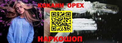 скорость mdpv Жуковский