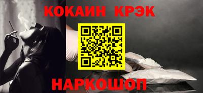 скорость mdpv Жуковский