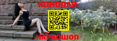 гашишное масло Заволжье