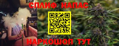 гашишное масло Заволжье