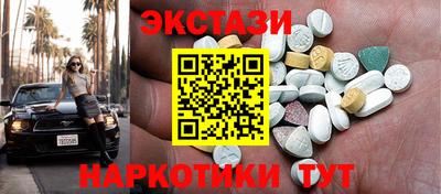 скорость mdpv Жуковский