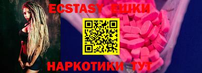 гашишное масло Заволжье