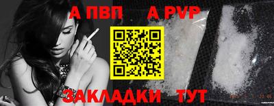 гашишное масло Заволжье