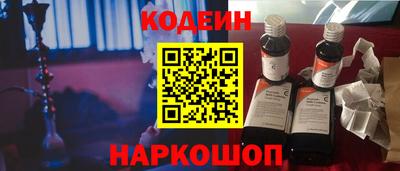 гашишное масло Заволжье