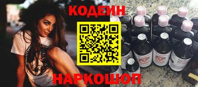 гашишное масло Заволжье