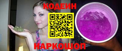 гашишное масло Заволжье