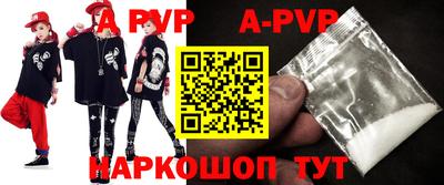скорость mdpv Жуковский
