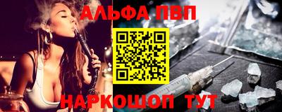 скорость mdpv Жуковский