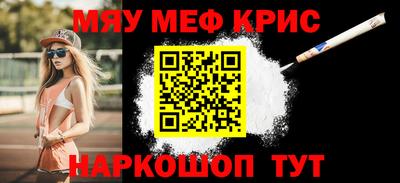 гашишное масло Заволжье