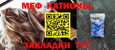 скорость mdpv Жуковский