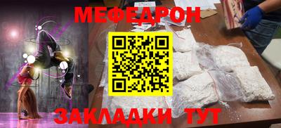 МДПВ Заводоуковск