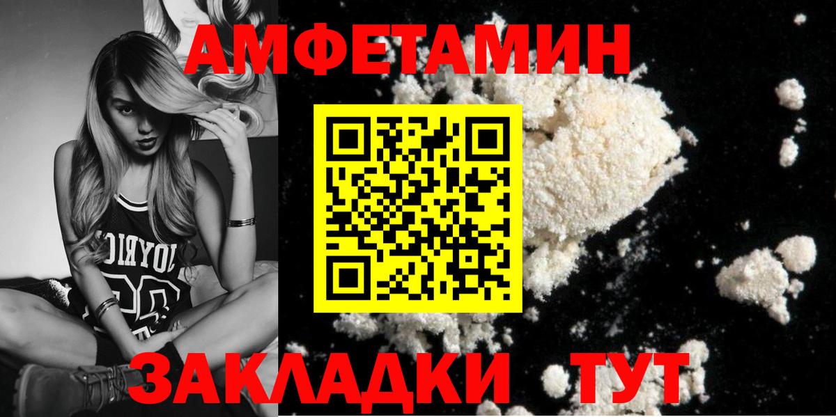 Первитин  Вход с VPN  Кунгур  МЕТАМФЕТАМИН кристалл 