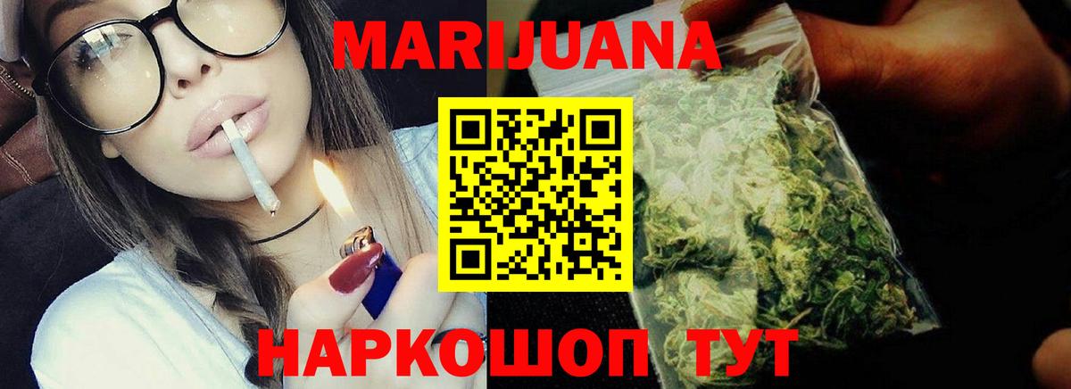 Кунгур  Канабис Amnesia  Бошки марихуана индика  Вход с VPN 